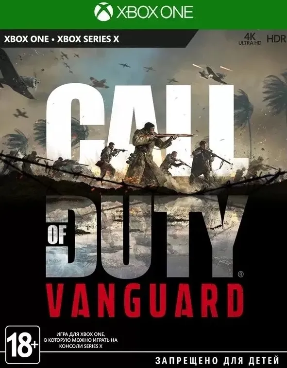 XBOX ONE/SERIES Call of Duty: Vanguard (русская версия)